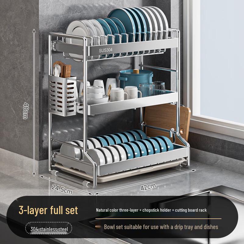 3-Tier 304 Stainless Steel Kitchen Dish Drying Rack