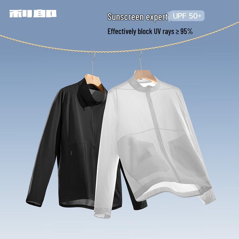 Lilang Men s Lightweight UV Protection Jacket 180/96A