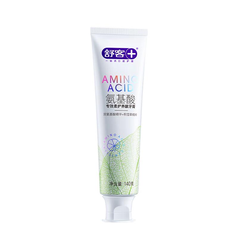 Saky Amino Acid Gum Care Toothpaste