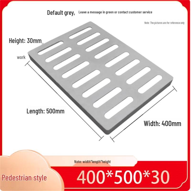 MIAOQIAO Composite Resin Strip-Hole Drainage Grate 400x500x30mm