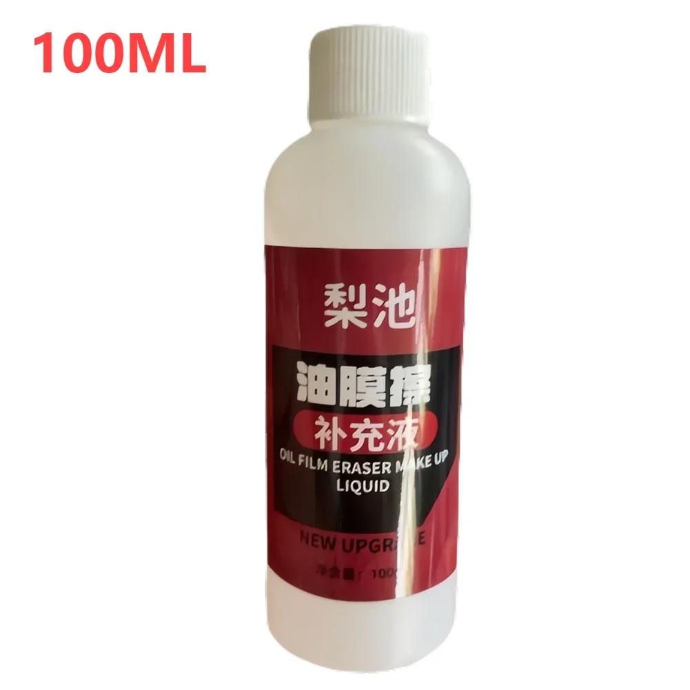 Car Glass Cleaner Removes Dirt Oil Film Remover Car Windshield Glass Sponge Cleaning Brush Glass Polishing Agent Car Maintenance