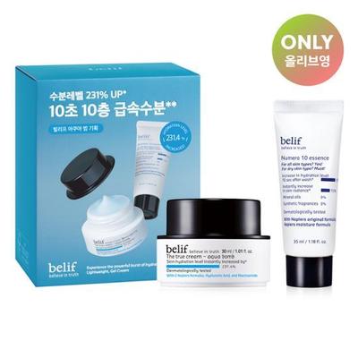 The True Cream Moisturizing Balm/Aqua Balm 30ml 3 Sorten, wählen Sie 1