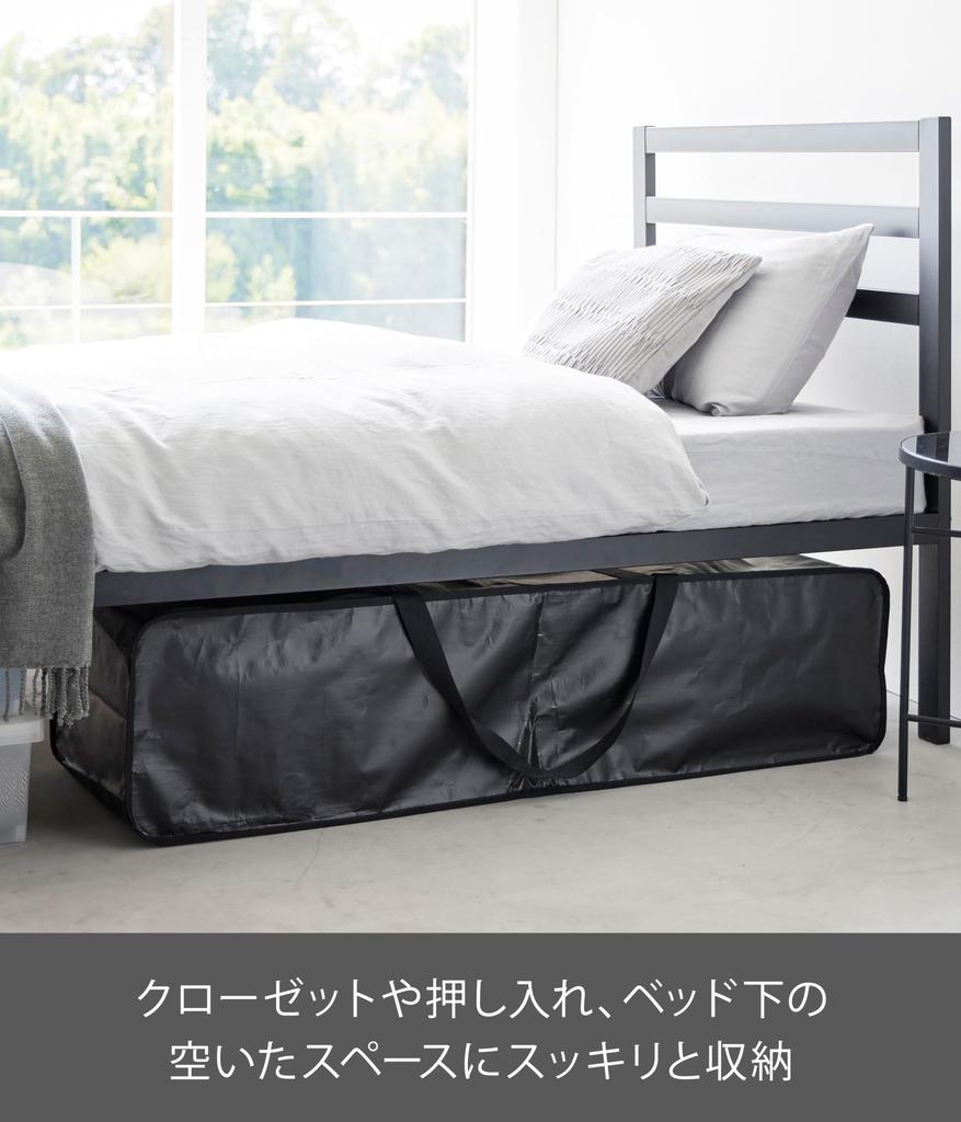 Yamazaki Jitsugyo Taška na uložení vánočního stromku Černá Přibližně Š119 x H30 x V40cm Tower Venkovní zboží Uložení futonu a oblečení 6910 (Yamazaki) Tělo