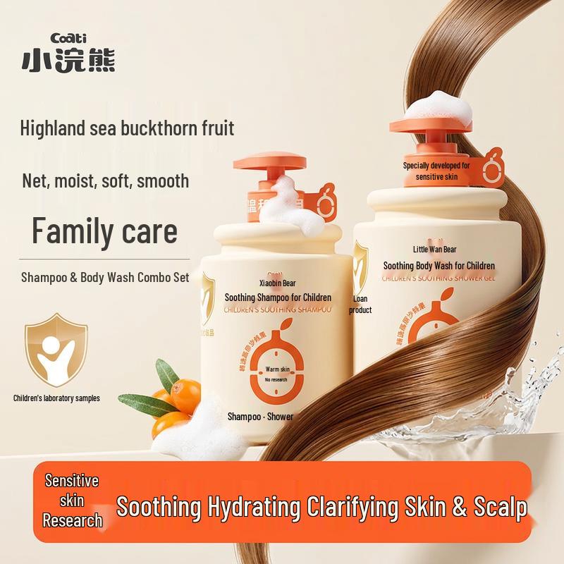 Little Raccoon Sea Buckthorn Oil Baby Shampoo & Body Wash Set