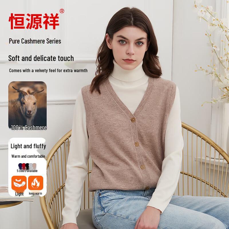 Hengyuanxiang Women's V-Neck Pure Cashmere Knit Vest