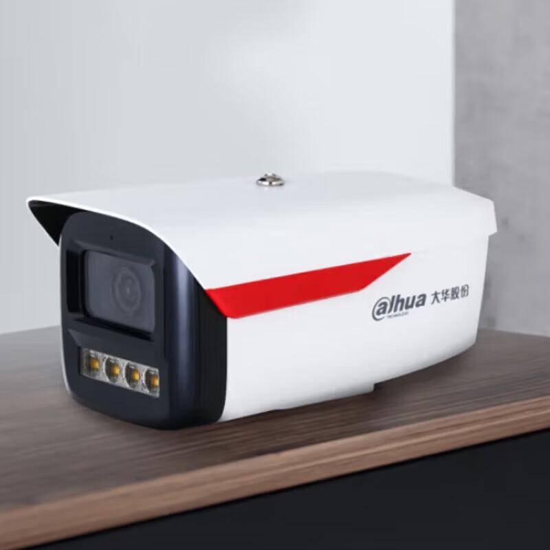 

Dahua 2MP Full-Color Night Vision Outdoor Network Camera