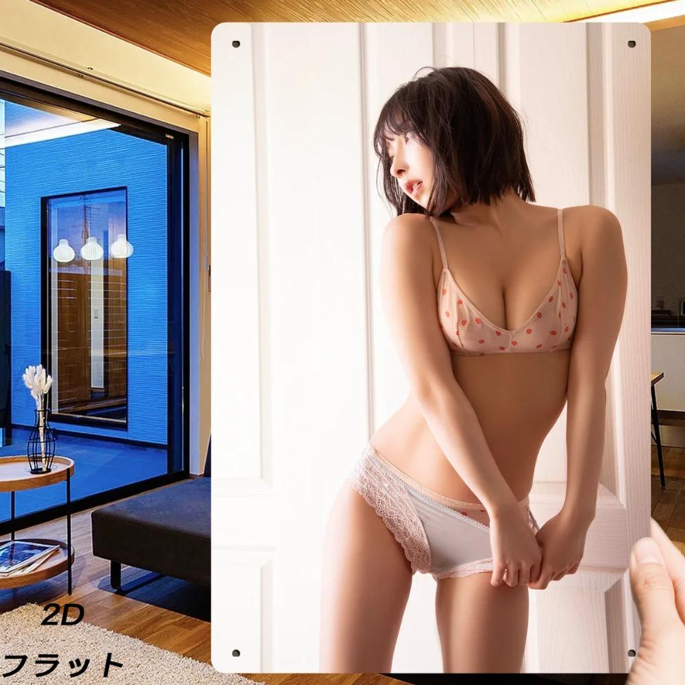 Винтажная Розовая Металлическая Вывеска с Силуэтом Женщины 8x12 Дюймов Индивидуальная Ретро Настенный Декор для Дома Офиса 20x30cm