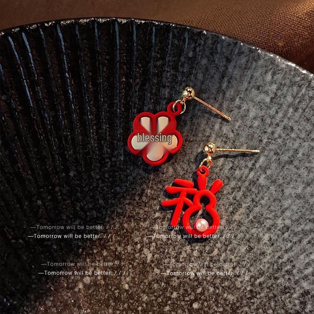 Neujahr Asymmetrische Fu Charakter Ohrstecker für Frauen - Trendiges Weihnachtsdesign