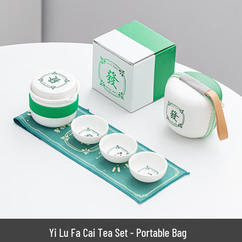 Guochao Portable Travel Tea Set - Prosperity Design