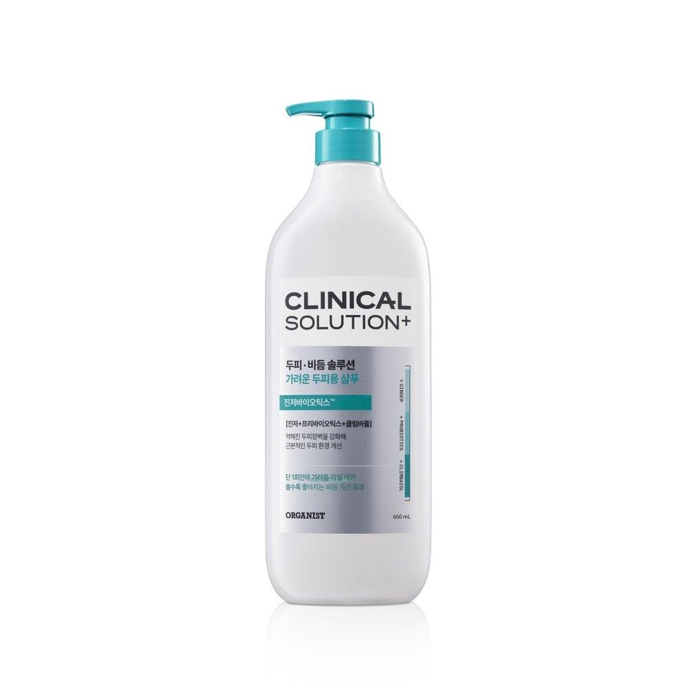 

Organist Clinical Solutions Shampoo 660ml (for itchy scalp)