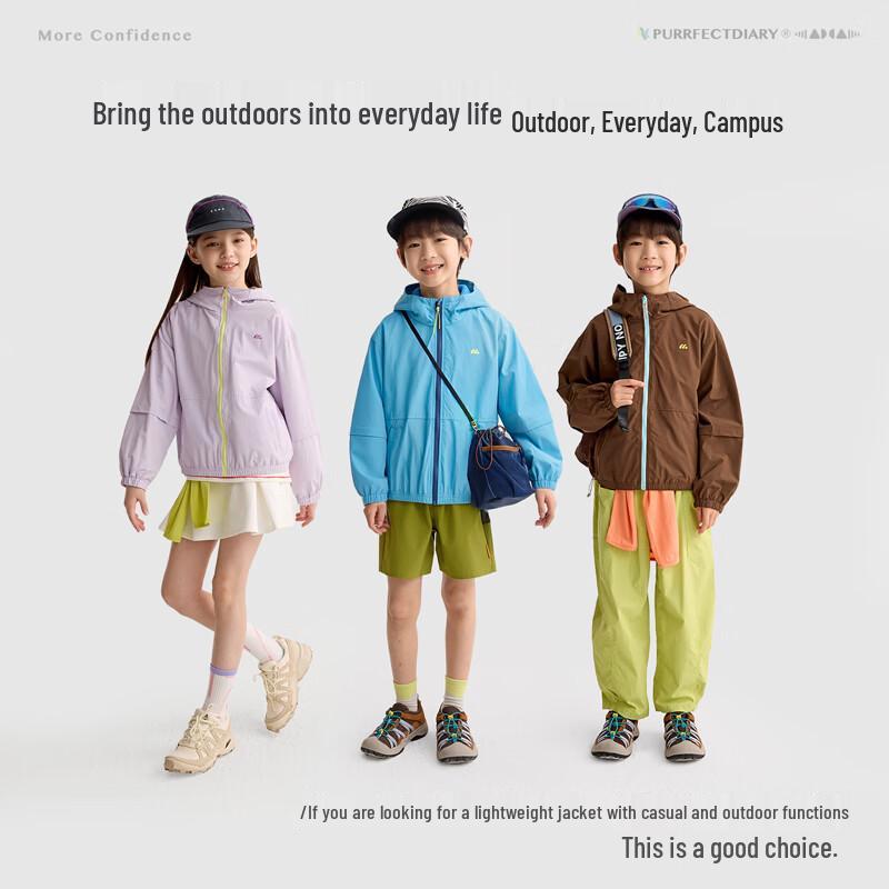 Gulu Diary Kids' Hooded Versatile Jacket