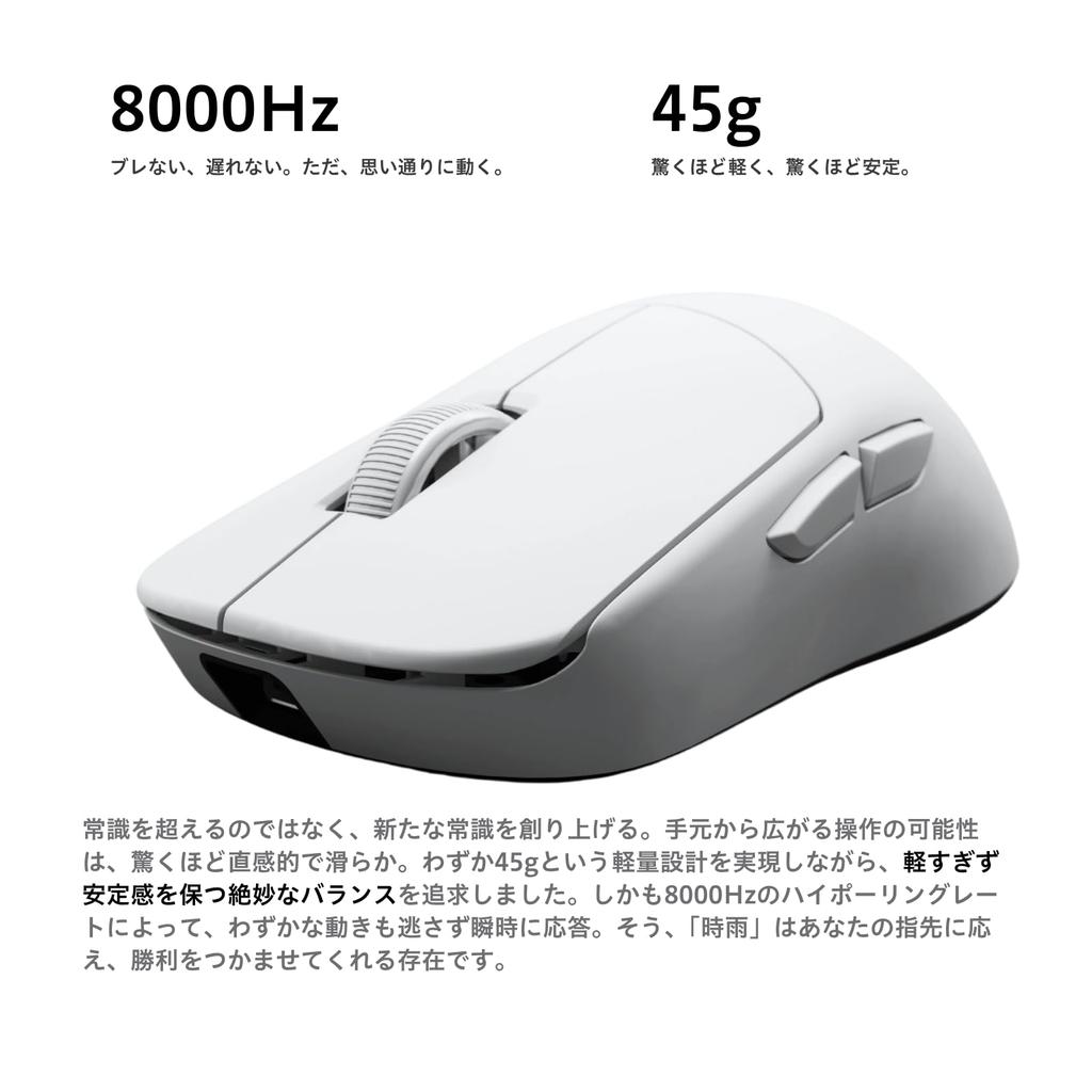 Mouse de Gaming AIM1 Shigure, Rată de Interogare 8.000Hz, Ultra-ușor 45g, Fără Fir/Cu Fir, Autonomie Baterie 80 de Ore, Alb