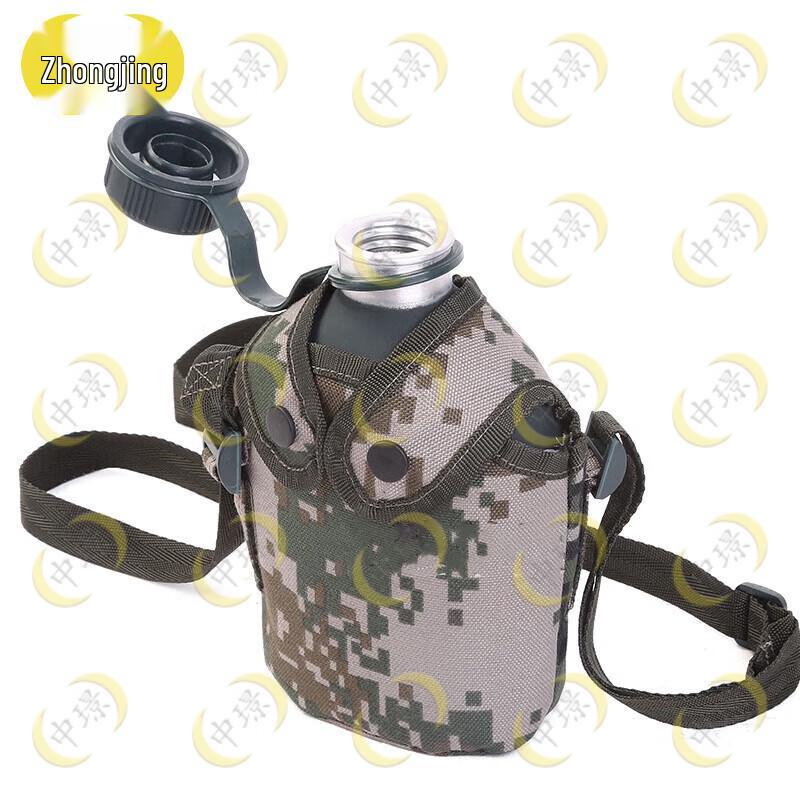 Camouflage Portable Outdoor Aluminum Water Bottle