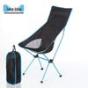 Portable Outdoor Camping Folding Chair