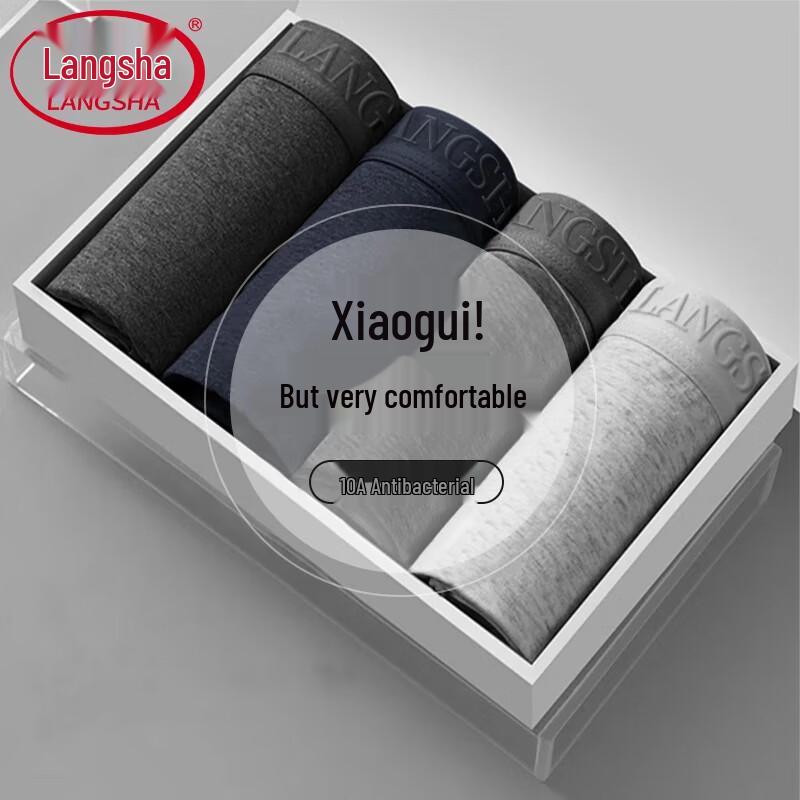 Langsha Men's Cotton & Silk Antibacterial Boxer Briefs 4-Pack