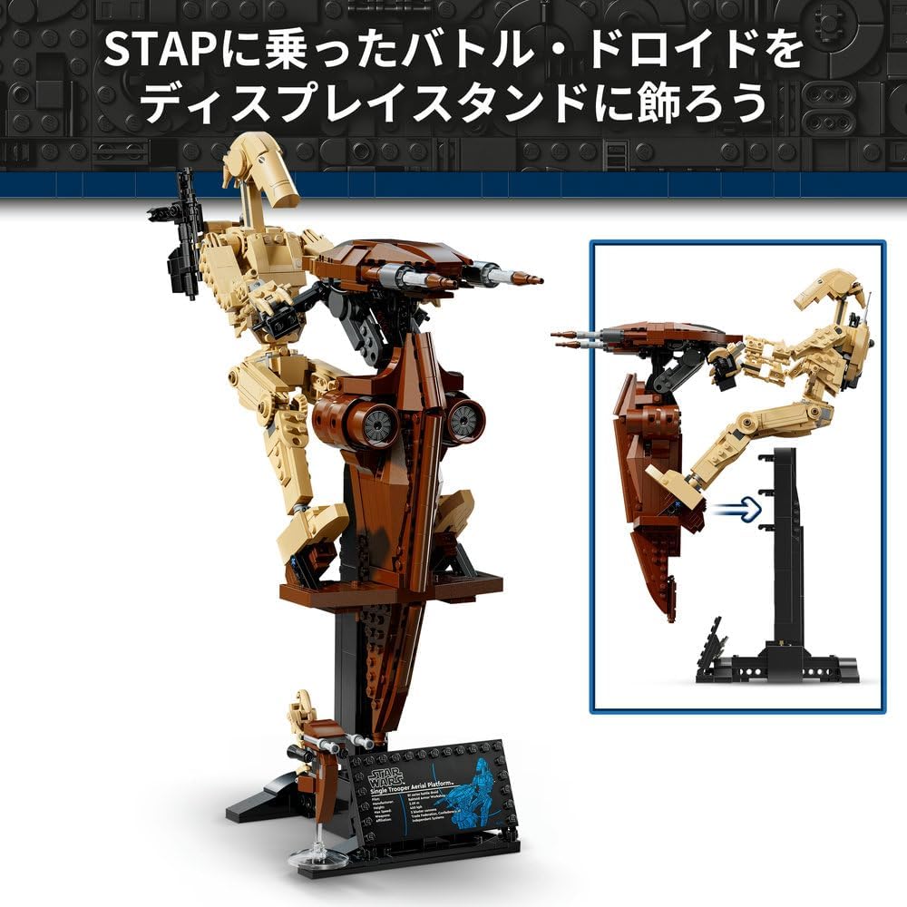 LEGO Star Wars Battle Droid with STAP Toy Building Set for Kids Ages 12-14, Robot Figure, Gift Idea, 75428