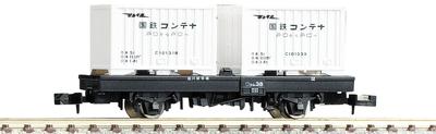 TOMYTEC TOMIX N Gauge Com 1 Type with Refrigerated Container 2719 Railway Model Freight Car