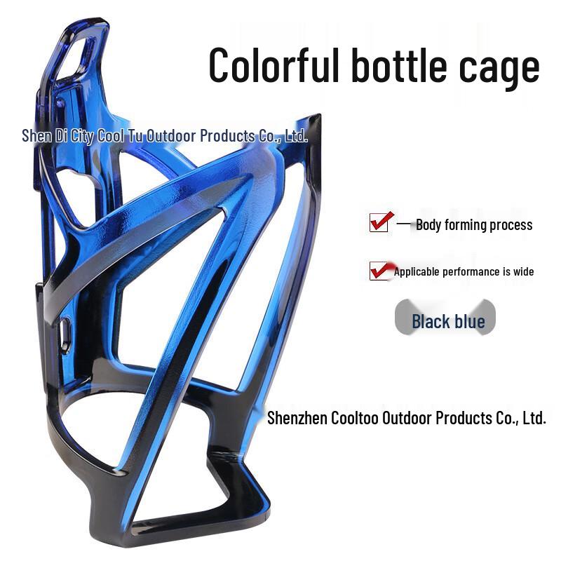 Gradient Bicycle Water Bottle Cage
