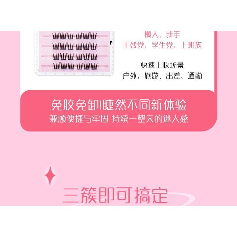 LuxeFlutter - Natural Doll Eye Cluster Glue-Free False Eyelashes