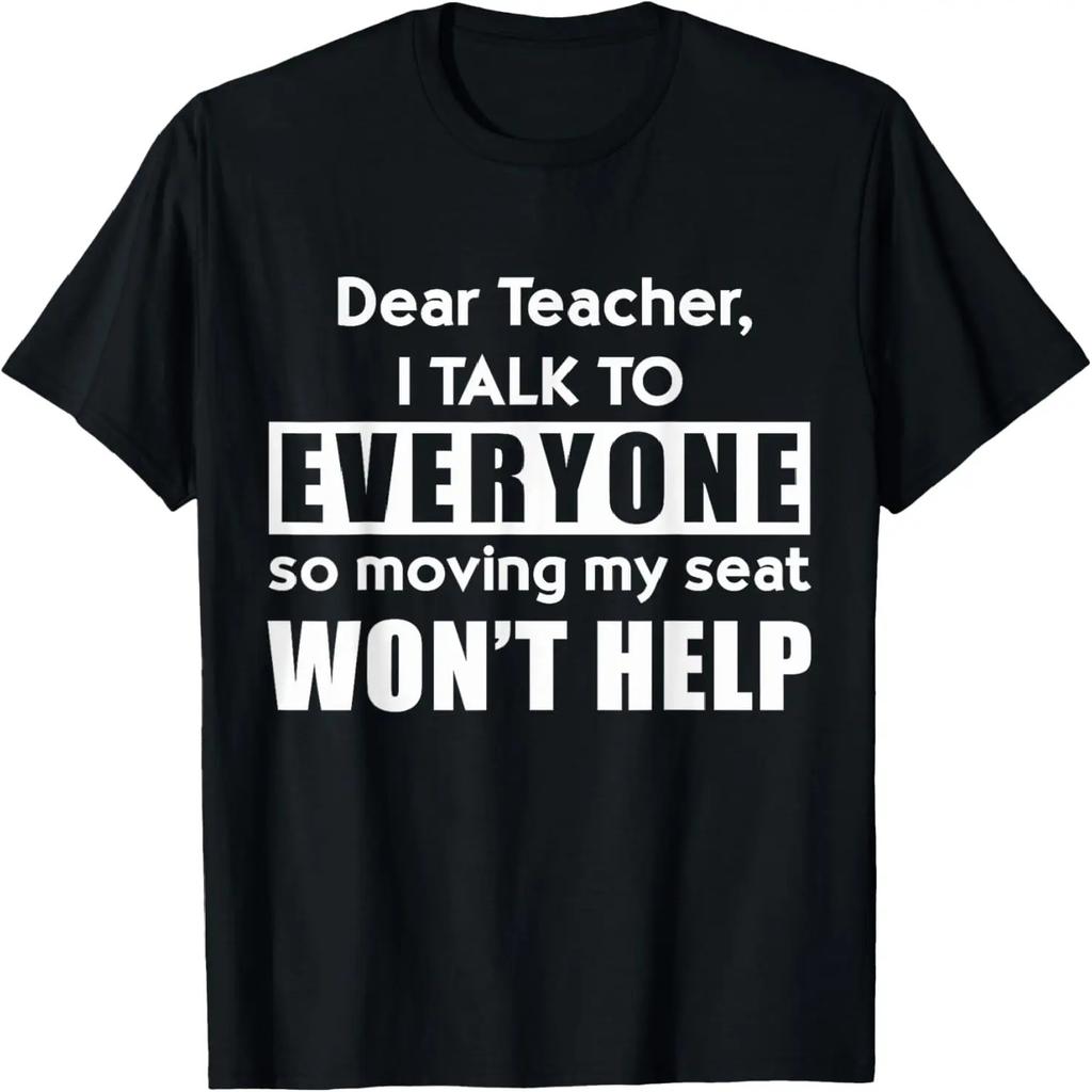 Dear Teacher I Talk To Everyone T-Shirt Cool Teacher Gift T-Shirt