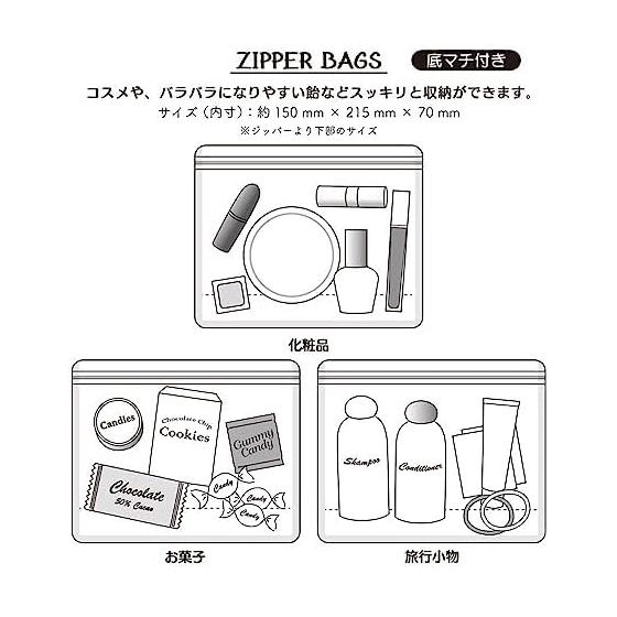 Sanrio My Melody Zipper Bag 768464