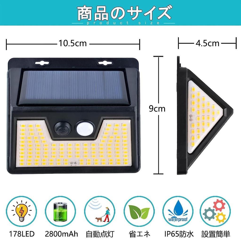 BINGONE Warmweiß Solar Sensor Garten IP65 Wasserdicht und Außen Groß Bewegung 3 Beleuchtung Wasserdicht Sicherheitsband Automatisch Garten Hoch Warm Ideal