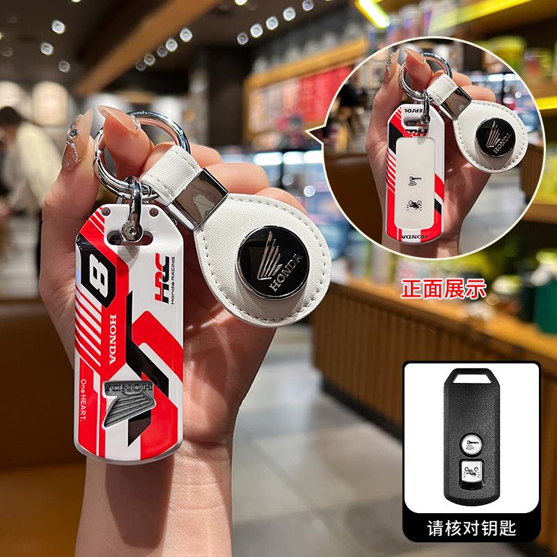 2/3 Buttons TPU Motorcycle Logo Scooter Remote Key Case Cover Shell Keychain For Honda SH125 SH130 PCX 125 SH300 Forza 125 X-AD
