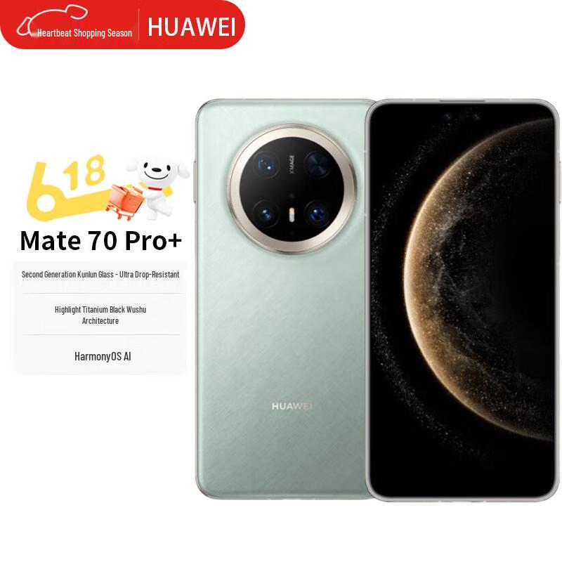 

HUAWEI Mate 70 Pro+ Smartphone (CN version)