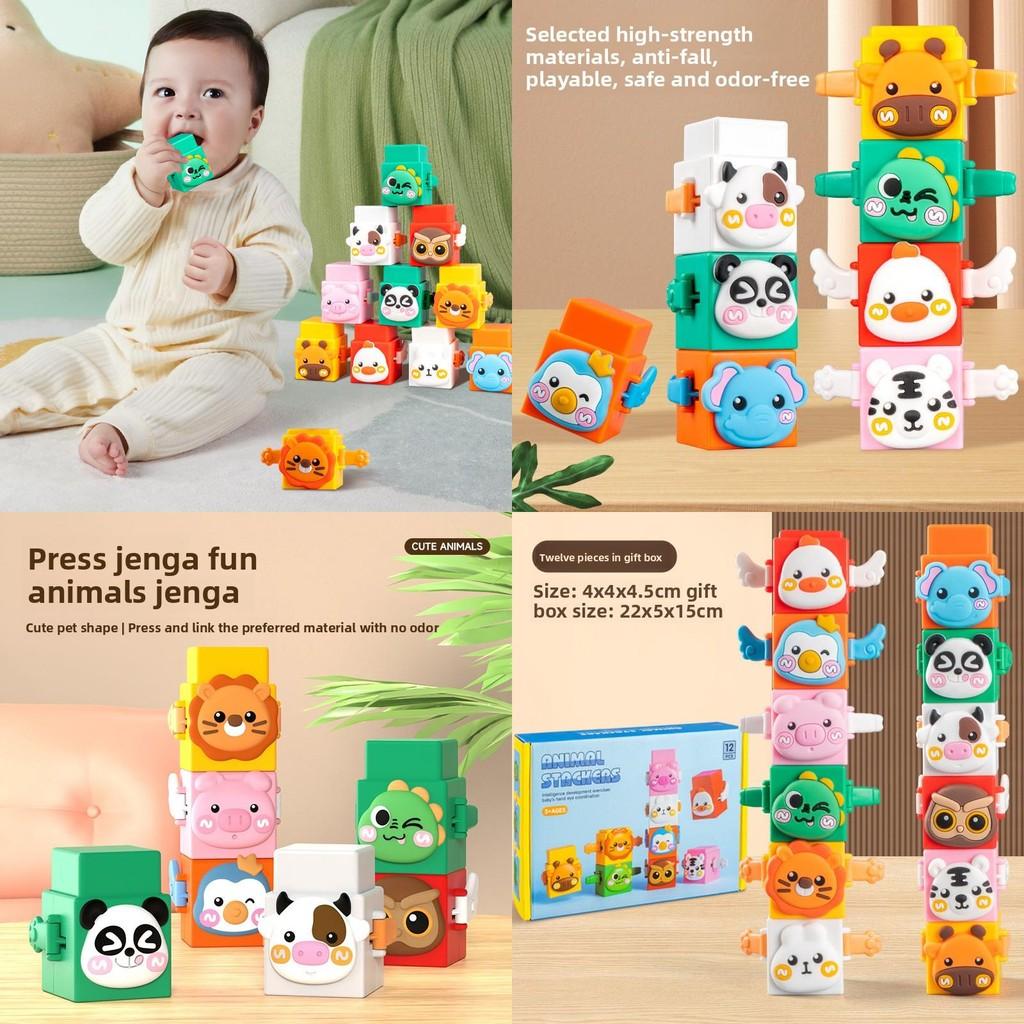 Stacker Animal Plastic Blocks Educational Toys Children Festival Play Gifts