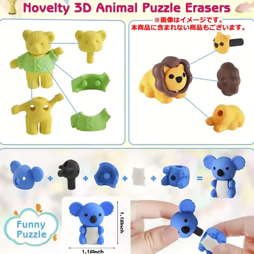 Audiofan Cute Animal Pencil Mini Puzzle Party Fun Set for Elementary School Class Carnival School Funny Ages 100 Pieces Kids' Erasers, Set, Kids'