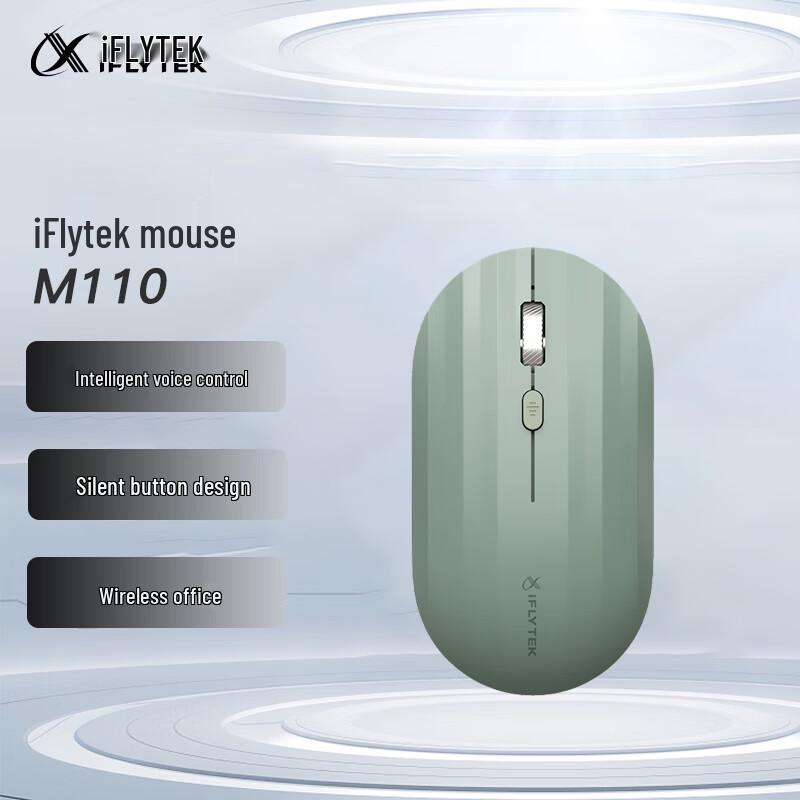 

iFLYTEK M110 Smart Voice Wireless Office Mouse