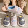 Rainbow cloud cotton mop autumn and winter leisure indoor home velvet EVA sole thick sole warm cotton slippers