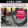 Portable No More Portable Floor Road Cross High Pressure (Geartle) Pump, Emalia, Cylinders, Pump, Bike, Bike, Presta, Schrader,