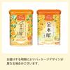 Bathclin Medizinischer Badezusatz Osmanthus Pulverbad 600g 20 Zusätze, Hanayurara, Duft, Zusätze, (Ca.. Verwendet)
