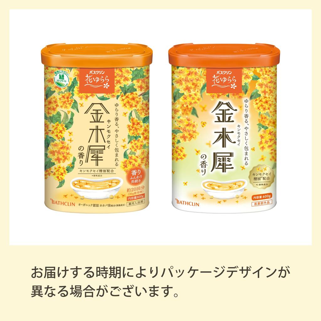 Bathclin Medizinischer Badezusatz Osmanthus Pulverbad 600g 20 Zusätze, Hanayurara, Duft, Zusätze, (Ca.. Verwendet)