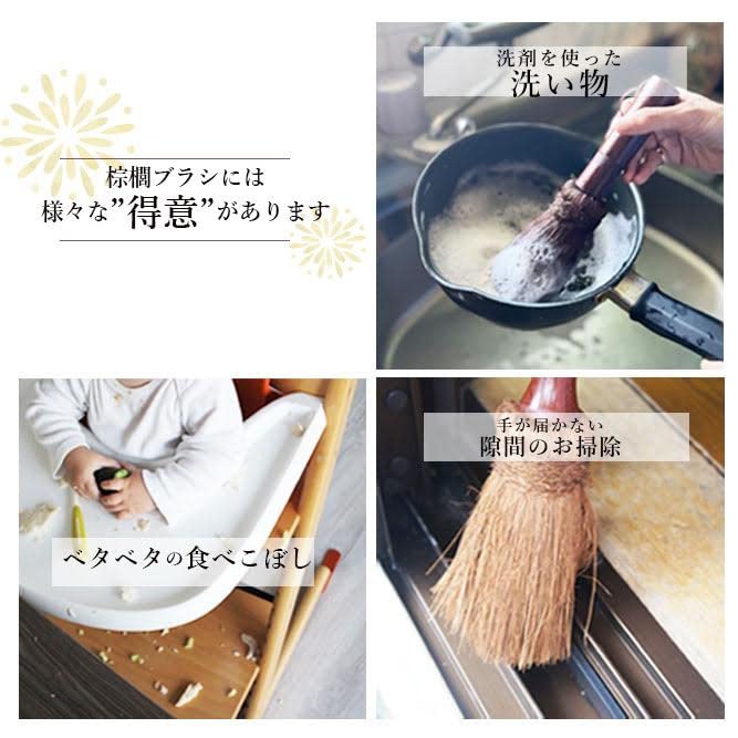 Save palm brushscrub brushkitchen scrubbersustainableenvironmentally friendly