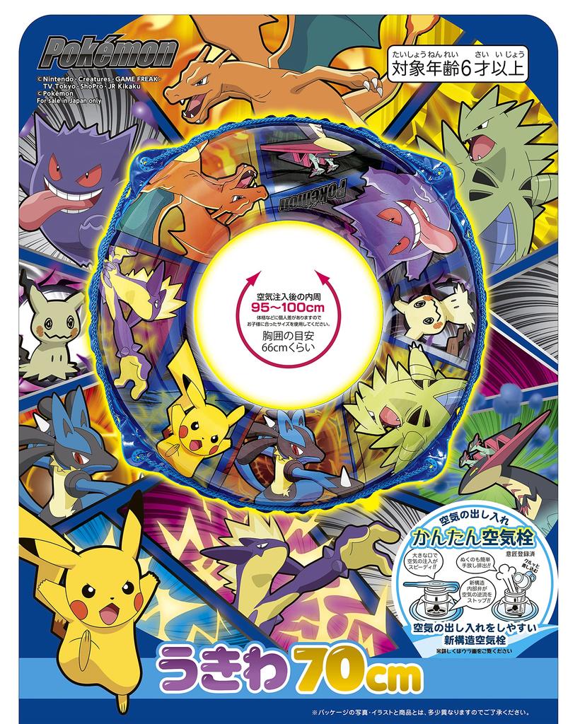 Igarashi Pokemon 70cm Ukiwa Blue Inner circumference of Ukiwa when inflated is approximately (with rope) 95-100cm AHB-170V