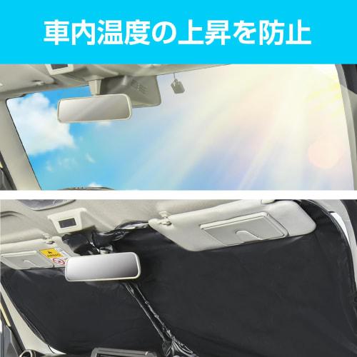 SEIWA Sunshade Sunshade Pop-up Sunshade S Size IMP242 Size 130cm (Suitable from 120cm to 130cm) x 60cm For Front UV Protection Compact Storage Comes w