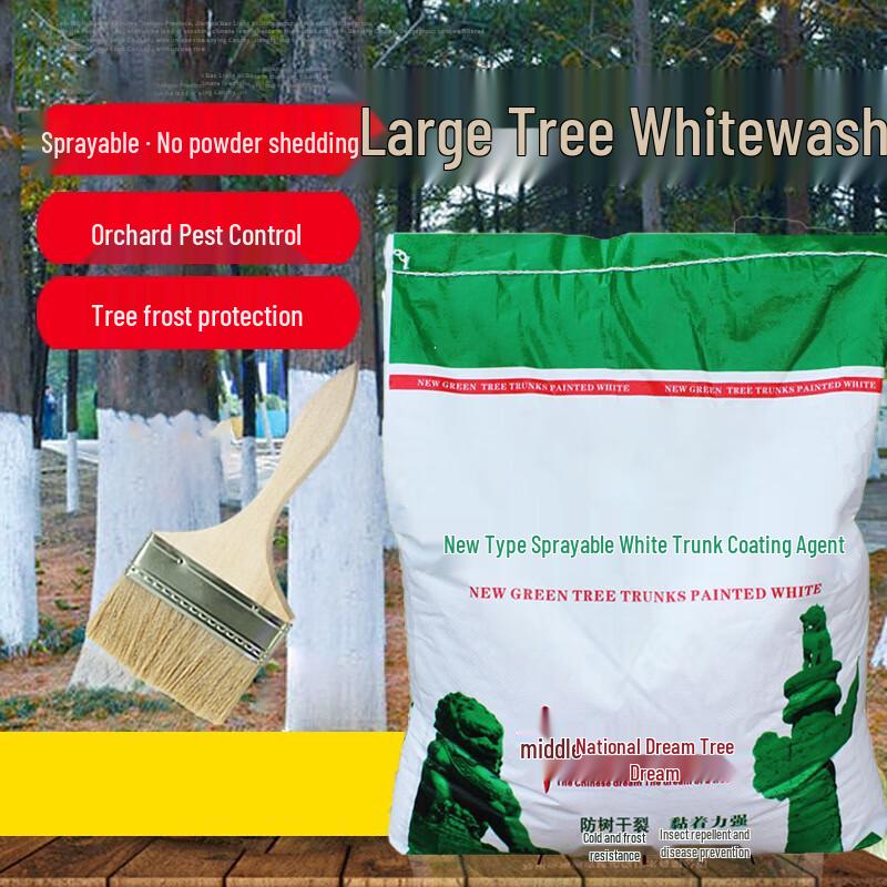 Chun Sen Tree Whitening Agent 1 kg