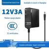 12V 3A 36W Certified Power Adapter for Monitors, Routers & Beauty Devices