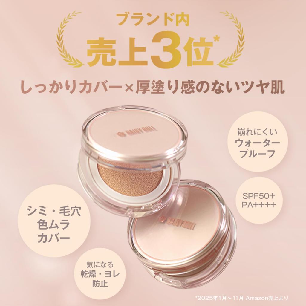 X DAISY DOLL by MARY QUANT Glow Soft Cushion Bright and Radiant Light Cushion High Pore "Coverage" "Glow" (01, Beige) SPF50+, PA++++ [Korean