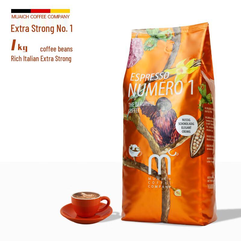 MCC COFFEE German Munich Imported Coffee Beans