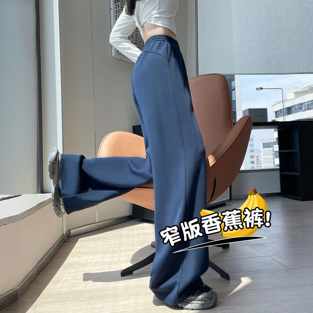 Narrow version banana sweatpants children's new autumn small casual lazy straight sweatpants wide-leg trousers