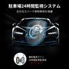 2K Full HD 1 Emergency Parking Loop Night APP 32GB Card LED Traffic Light Optical Automatic Overwrite Parking Motion Engine Japanese Manual Camera Not