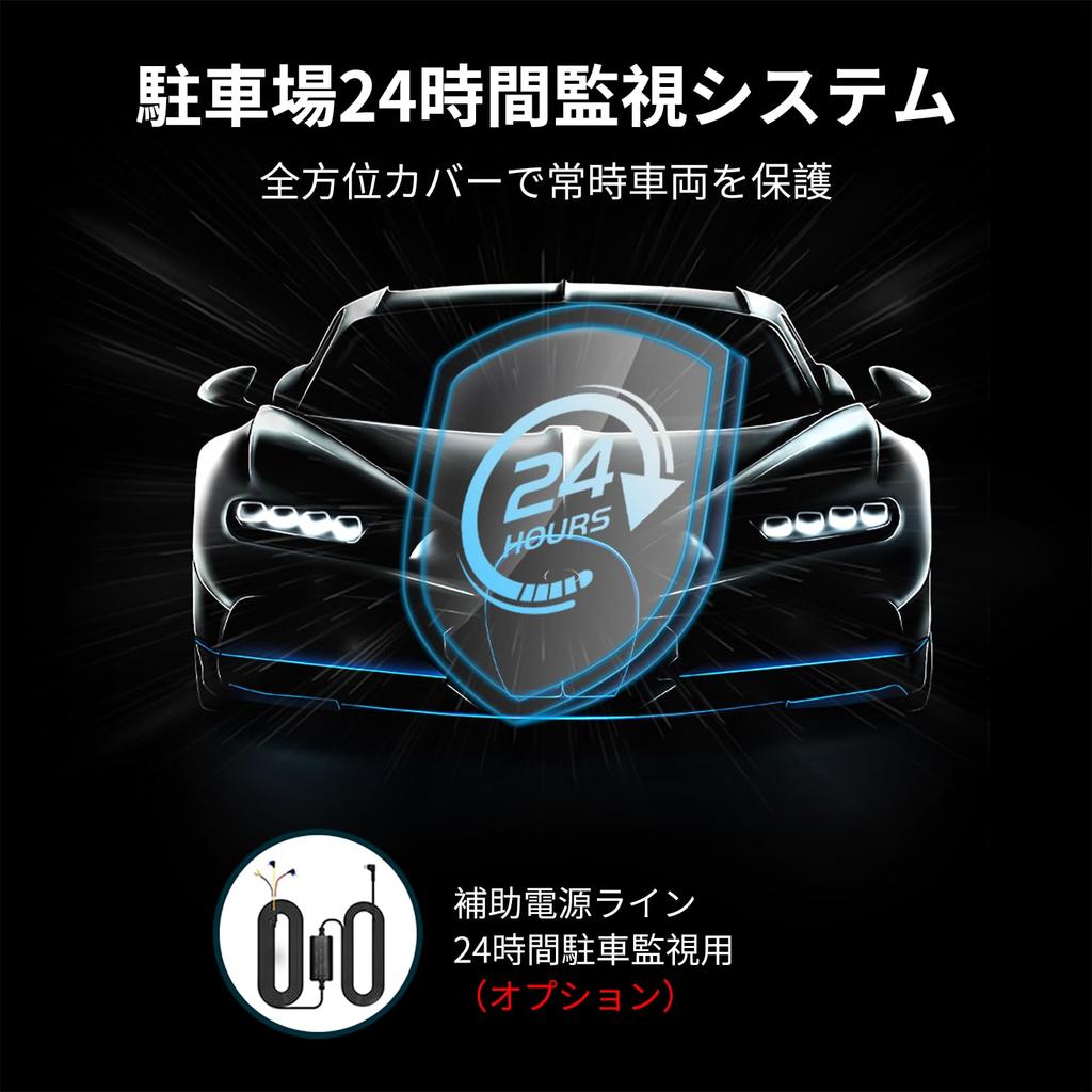 2K Full HD 1 Emergency Parking Loop Night APP 32GB Card LED Traffic Light Optical Automatic Overwrite Parking Motion Engine Japanese Manual Camera Not