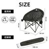 Rock Cloud Moon Folding Outdoor Camping 130kg Weight Suitable for Indoor and Outdoor Includes Storage Bag Chair, Chair, Capacity, Use, Garden,