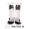 Medium Tube Basketball Socks, Thickened Towel Bottom Socks, Actual Combat Elite Socks, Sweat-Absorbing And Non-Slip Running Sports Socks