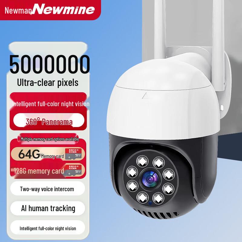 

Newman Wireless Outdoor AI PTZ Security Camera CN plug (adapter included) Official Newman 1 Year Warranty