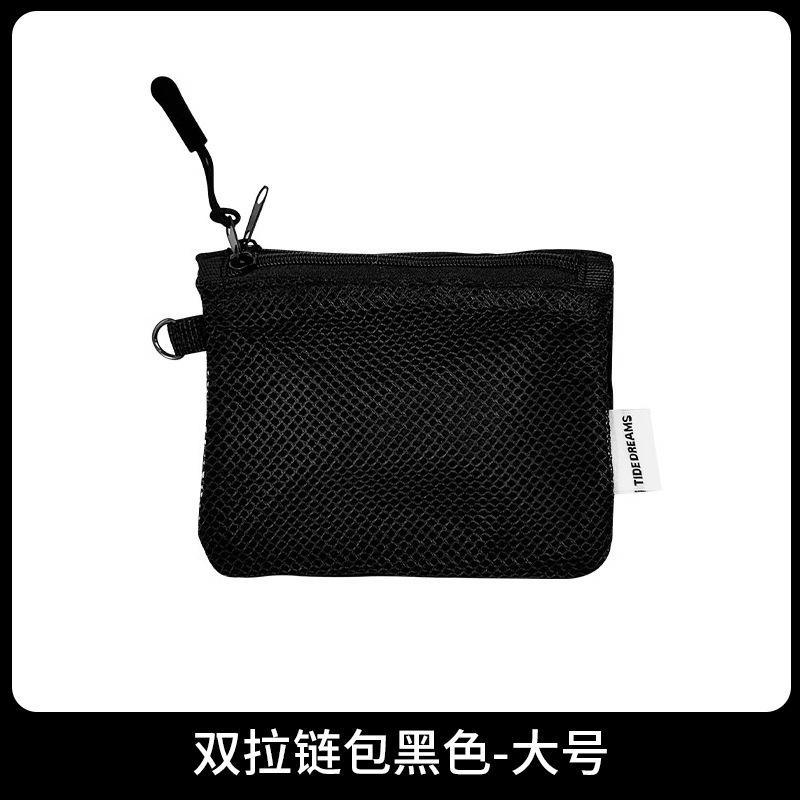 Grid bag mini portable carry on wallet makeup bag data cable headphone bag small item storage double-layer bag simple design