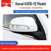 Haval H3 Electric Heated Side Mirror (05-12)